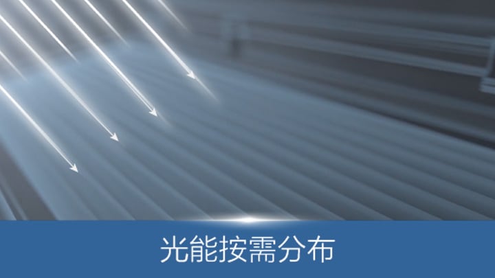 照度均衡系统