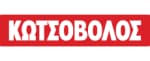 kotsovolos
