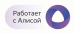 AlicebyYandex-logotyp